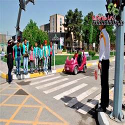 پارک آموزش ترافیک تهران
