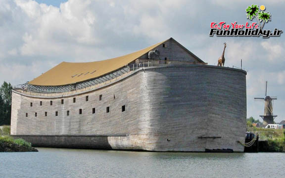 کشتی نوح در هلند افتتاح شد